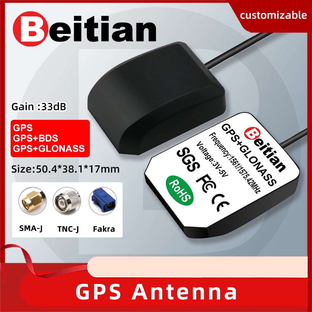 Beitian elbow Car DVD navigation integrated machine high gain external 3.0m SMA car GPS active antenna Beitian elbow Car DVD navigation integrated machine high gain external 3.0m SMA car GPS active antenna
